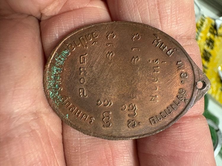 พระอาจารย์ฝั่นรุ่น3วัดป่า รูปที่ 2