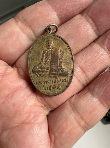 หลวงพ่อพรหม