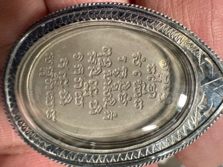 สมเด็จญาณ รูปที่ 2