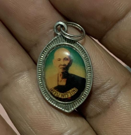 ล็อคเก็ตครูบาศรีวิชัย