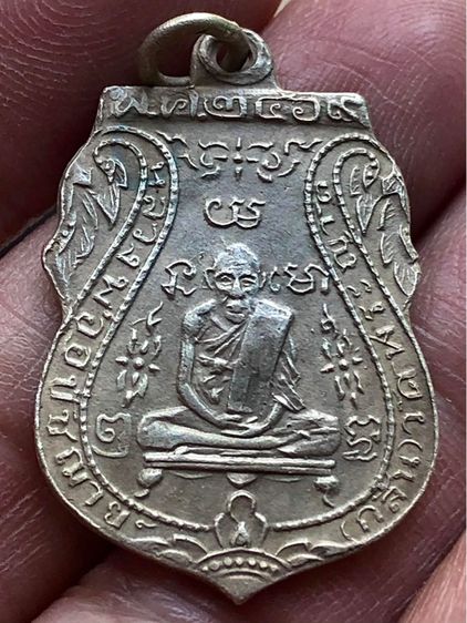 พระเหรียญเก่าเนื้อเงินคะ รูปที่ 4