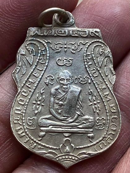 พระเหรียญเก่าเนื้อเงินคะ