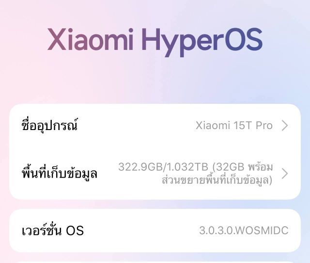 ขาย Mi15t pro ram 12gb rom 1TB รูปที่ 4