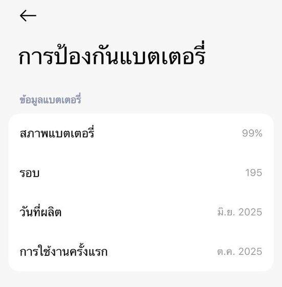 ขาย Mi15t pro ram 12gb rom 1TB รูปที่ 5