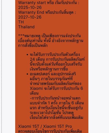 ขาย Mi15t pro ram 12gb rom 1TB รูปที่ 6