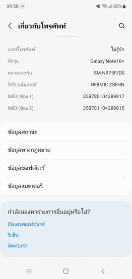 หาแลกนาฬิกาsmart watch รูปที่ 4