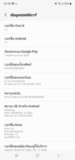 หาแลกนาฬิกาsmart watch รูปที่ 3