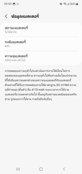 หาแลกนาฬิกาsmart watch รูปที่ 5