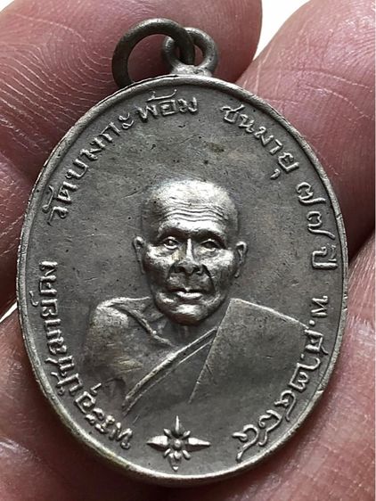 พระเก่าให้เช่าค่ะ