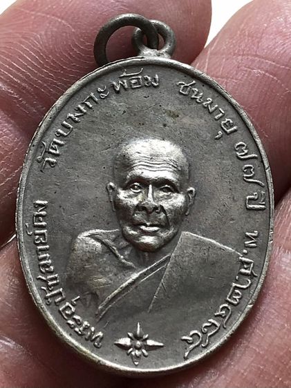 พระเก่าให้เช่าค่ะ รูปที่ 3