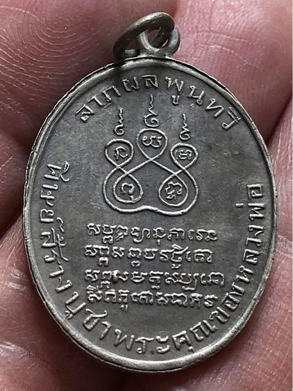 พระเก่าให้เช่าค่ะ รูปที่ 2