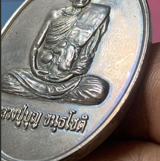 หลวงปู่บุญ ปี39 เนื้อกะไหล่เงิน รูปที่ 11