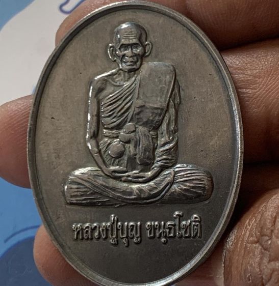 หลวงปู่บุญ ปี39 เนื้อกะไหล่เงิน