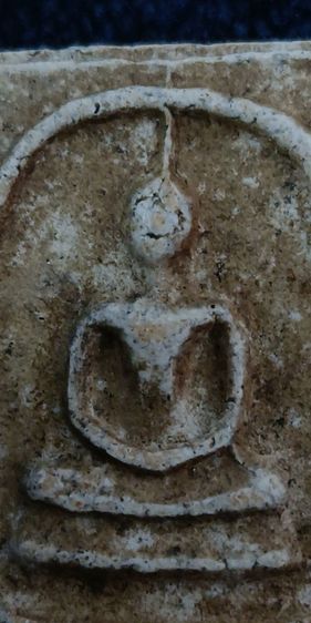 พระสมเด็จวัดระฆัง รูปที่ 2