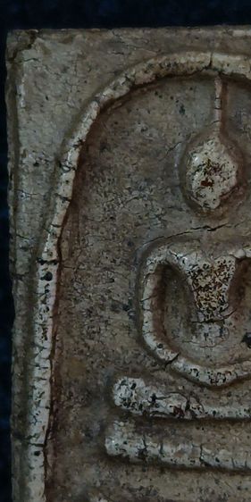 พระสมเด็จวัดระฆัง รูปที่ 11