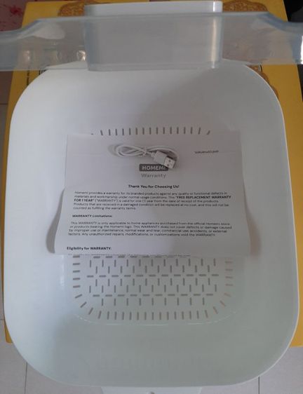 กล่องละลายเนื้อ รูปที่ 5