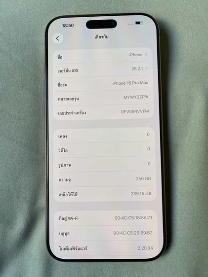 iPhone 16 promax รูปที่ 5