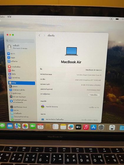 MacBook Air  รูปที่ 5