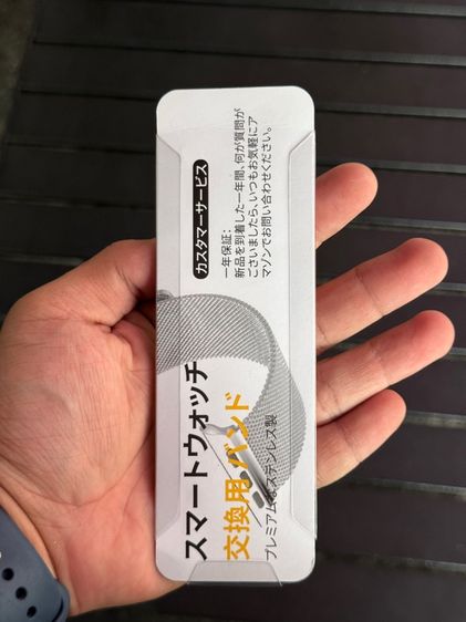 สาย apple watch รูปที่ 2