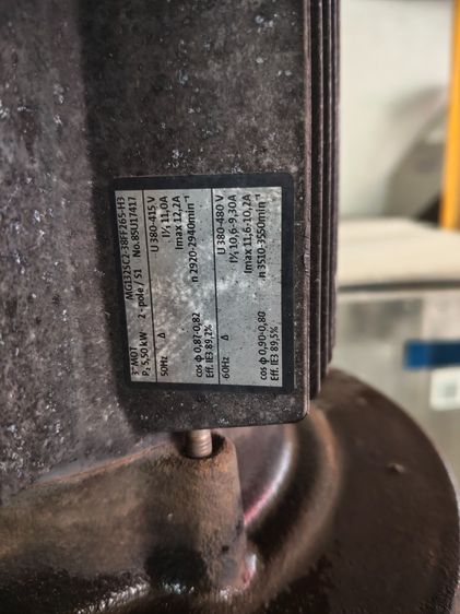 ขายปั้มน้ำกรุณฟอร์ส  7.5 แรง รูปที่ 4