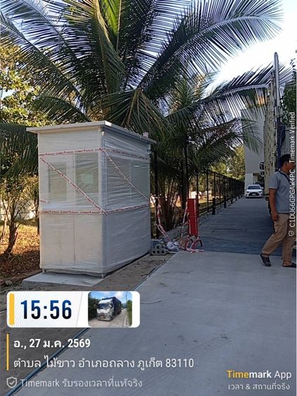 ป้อมยามขนาด 1.2x2x2.3 เมตรไม่รวมส่ง รูปที่ 4