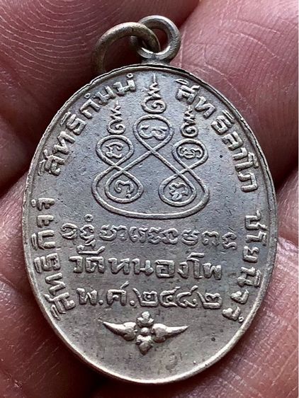 พระเก่าให้เช่าค่ะ รูปที่ 3