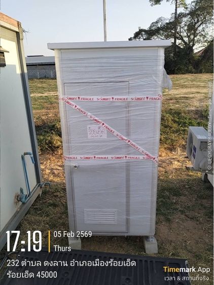 ห้องน้ำสำเร็จรูปไม่มีถังของเสียขนาด 1.1x1.1x2.3เมตรไม่รวมส่ง รูปที่ 7