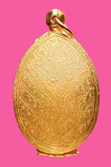 เหรียญสมเด็จพระสังฆราชเจ้า กรมหลวงวชิรญาณวงศ์ วัดบวร รุ่นเเรก ปี2495 นิยม สภาพสวยเก็บเก่าพระบ้านๆผิวหิ้งๆเลยครับ รูปที่ 2