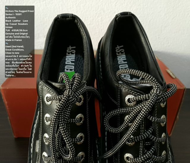 KicKers THE RAGGED PRIEST Sneakers, Unisex 7UK 41EU(26.0cm) Original ของแท้ มือ 2 สภาพไม่ต่างจากมือ 1, รองเท้า KicKers สภาพใหม่กริ๊บ สวยมาก รูปที่ 8