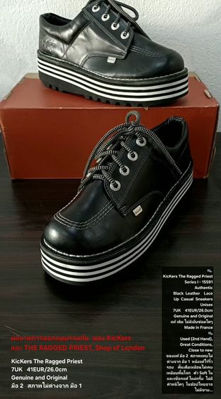 ดำ หนังแท้ รองเท้าหนังทั่วไป UK 7.5 | EU 41 1/3 | US 9 KicKers THE RAGGED PRIEST Sneakers, Unisex 7UK 41EU(26.0cm) Original ของแท้ มือ 2 สภาพไม่ต่างจากมือ 1, รองเท้า KicKers สภาพใหม่กริ๊บ สวยมาก