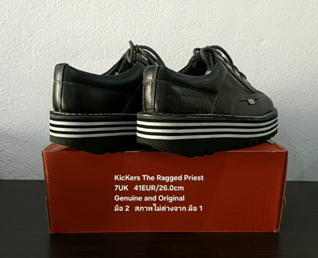 KicKers THE RAGGED PRIEST Sneakers, Unisex 7UK 41EU(26.0cm) Original ของแท้ มือ 2 สภาพไม่ต่างจากมือ 1, รองเท้า KicKers สภาพใหม่กริ๊บ สวยมาก รูปที่ 13