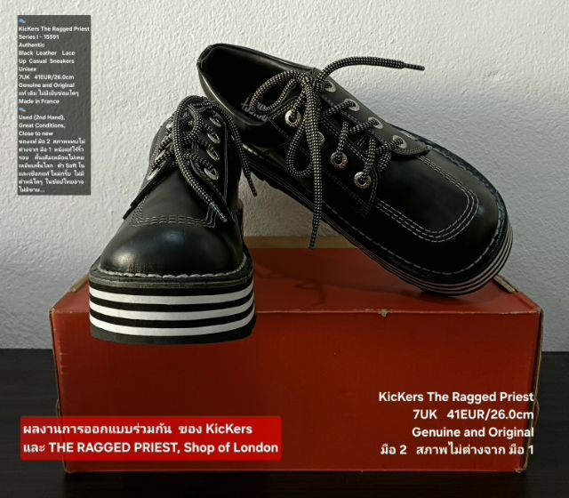 KicKers THE RAGGED PRIEST Sneakers, Unisex 7UK 41EU(26.0cm) Original ของแท้ มือ 2 สภาพไม่ต่างจากมือ 1, รองเท้า KicKers สภาพใหม่กริ๊บ สวยมาก รูปที่ 9
