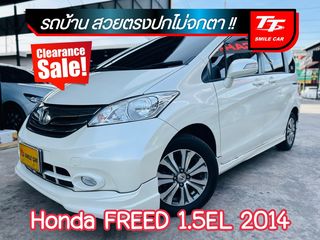 2014 FREED 1.5EL Minor Change ✅รถบ้านแท้ มือเดียว🎀ดูแลเข้าศูนย์ HONDA  😁รุ่นใหม่มีแอร์หลัง🌈ประตูไฟฟ้าไหลลื่น