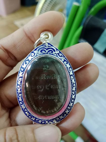 เหรียญหลวงพ่อเกษม