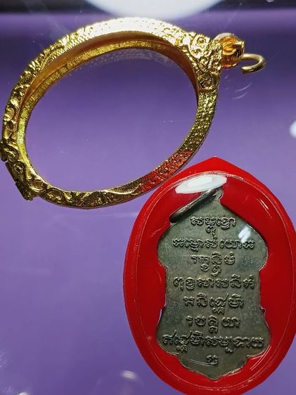 เหรียญเสมายอดฉัตร สมเด็จพระสังฆราชเจ้ากรมหลวงวชิรญาณวงศ์ วัดบวร ปี2499 สถาพสวยเดิม พระเก็บเก่าผิวหิ้งๆห่วงเก่าเชื่อมเดิมเลยครับ สวยสมบูรณ์ดี รูปที่ 4