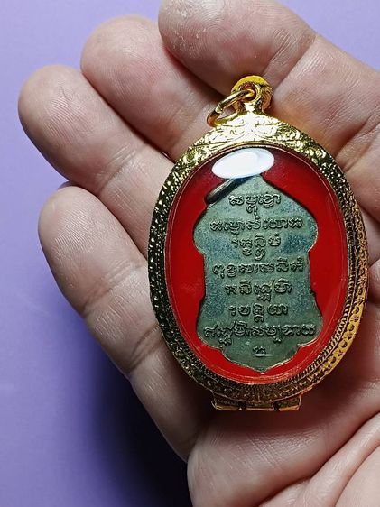 เหรียญเสมายอดฉัตร สมเด็จพระสังฆราชเจ้ากรมหลวงวชิรญาณวงศ์ วัดบวร ปี2499 สถาพสวยเดิม พระเก็บเก่าผิวหิ้งๆห่วงเก่าเชื่อมเดิมเลยครับ สวยสมบูรณ์ดี รูปที่ 8