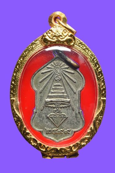 เหรียญเสมายอดฉัตร สมเด็จพระสังฆราชเจ้ากรมหลวงวชิรญาณวงศ์ วัดบวร ปี2499 สถาพสวยเดิม พระเก็บเก่าผิวหิ้งๆห่วงเก่าเชื่อมเดิมเลยครับ สวยสมบูรณ์ดี