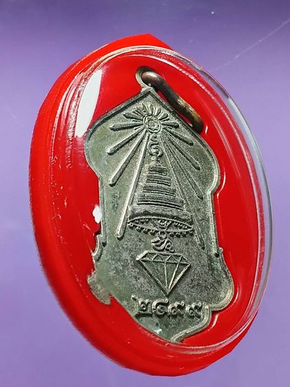 เหรียญเสมายอดฉัตร สมเด็จพระสังฆราชเจ้ากรมหลวงวชิรญาณวงศ์ วัดบวร ปี2499 สถาพสวยเดิม พระเก็บเก่าผิวหิ้งๆห่วงเก่าเชื่อมเดิมเลยครับ สวยสมบูรณ์ดี รูปที่ 6