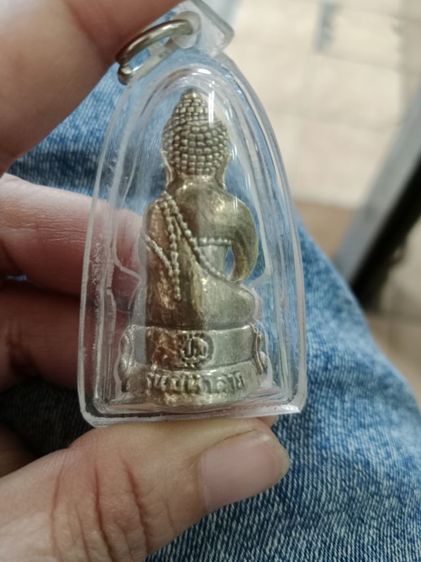 พระกริ่ง