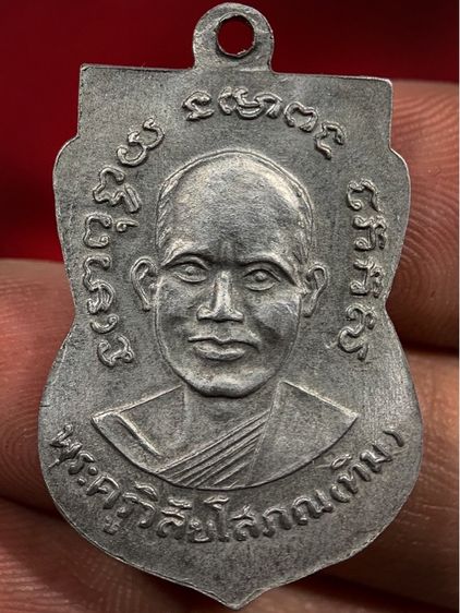 พระให้เช่าค่ะ  รูปที่ 2