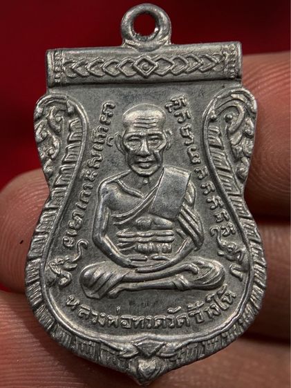 พระให้เช่าค่ะ 