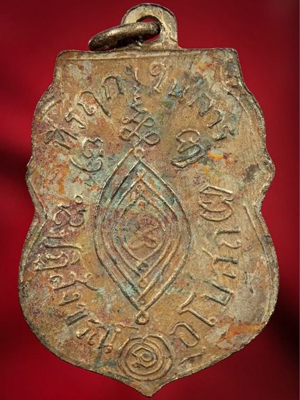 พระให้เช่าค่ะ  รูปที่ 2