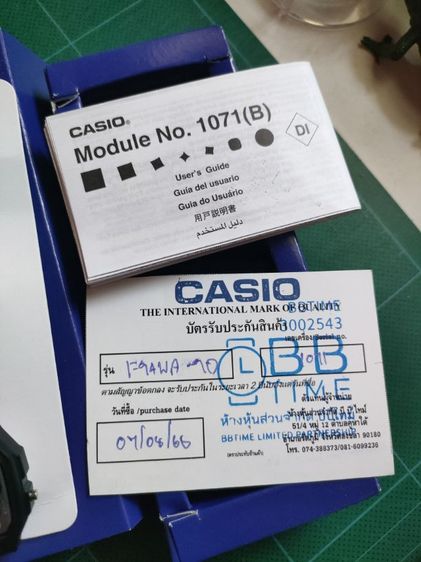 นาฬิกา รูปที่ 7