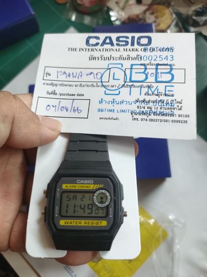 นาฬิกา รูปที่ 2