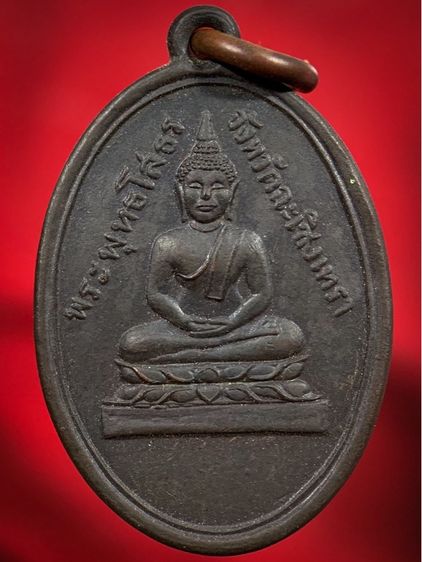 พระให้เช่าค่ะ 