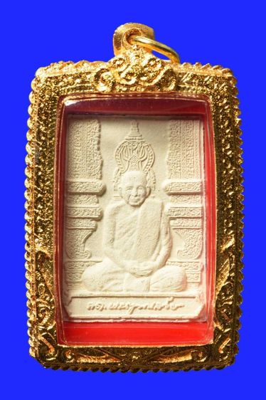 พระผงสมเด็จรูปเหมือนพระญาณสังวร ฉลองพระชนมายุ8รอบ ฝังจีวรพระองค์ท่านไว้ด้านหลัง ศักดิ์สิทธิ์มาก น่าบูชาติดตีวเป็นอย่างยิ่ง พระสวยมาก 