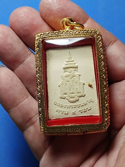 พระผงสมเด็จรูปเหมือนพระญาณสังวร ฉลองพระชนมายุ8รอบ ฝังจีวรพระองค์ท่านไว้ด้านหลัง ศักดิ์สิทธิ์มาก น่าบูชาติดตีวเป็นอย่างยิ่ง พระสวยมาก  รูปที่ 6