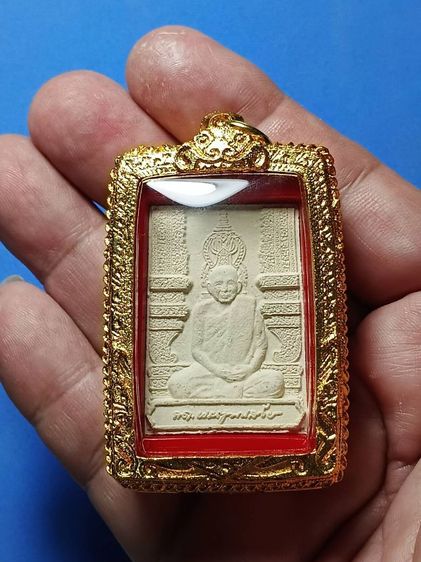 พระผงสมเด็จรูปเหมือนพระญาณสังวร ฉลองพระชนมายุ8รอบ ฝังจีวรพระองค์ท่านไว้ด้านหลัง ศักดิ์สิทธิ์มาก น่าบูชาติดตีวเป็นอย่างยิ่ง พระสวยมาก  รูปที่ 5