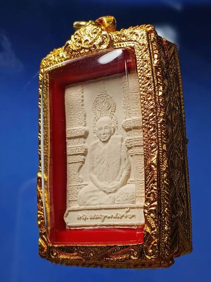 พระผงสมเด็จรูปเหมือนพระญาณสังวร ฉลองพระชนมายุ8รอบ ฝังจีวรพระองค์ท่านไว้ด้านหลัง ศักดิ์สิทธิ์มาก น่าบูชาติดตีวเป็นอย่างยิ่ง พระสวยมาก  รูปที่ 3