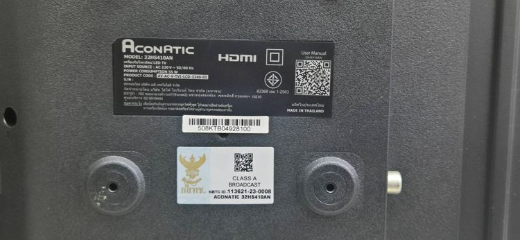ACONATIC 32HS410AN 32" Smart TV Netflix WiFi HDMI กล่องครบ รูปที่ 10